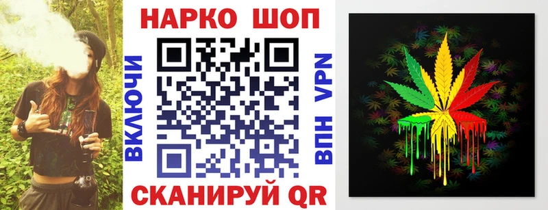 Купить Щучье МАРИХУАНА АМФЕТАМИН ГАШ КОКАИН Alpha PVP