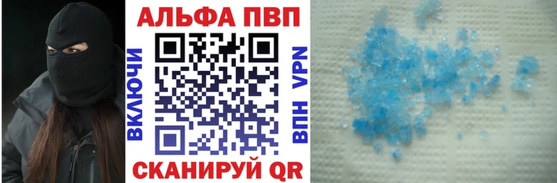 мега как войти  купить наркоту  Щучье  Alpha-PVP СК 