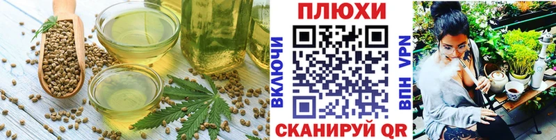 гидра ссылка  Щучье  Canna-Cookies конопля 