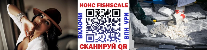COCAIN VHQ Щучье
