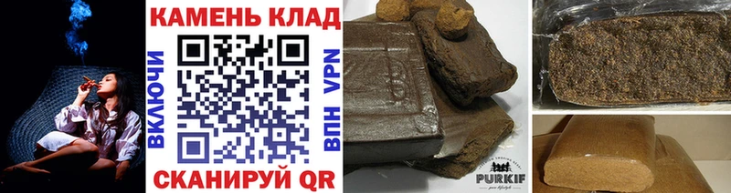 Гашиш VHQ дарк нет состав Щучье