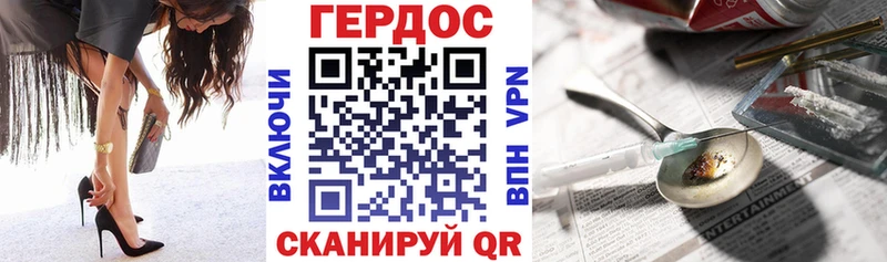 Героин герыч  что такое   Щучье 