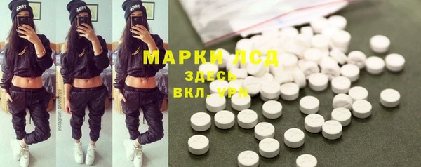 метамфетамин Гусиноозёрск