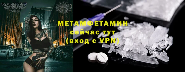 герыч Гусь-Хрустальный