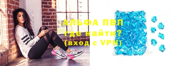герыч Гусь-Хрустальный