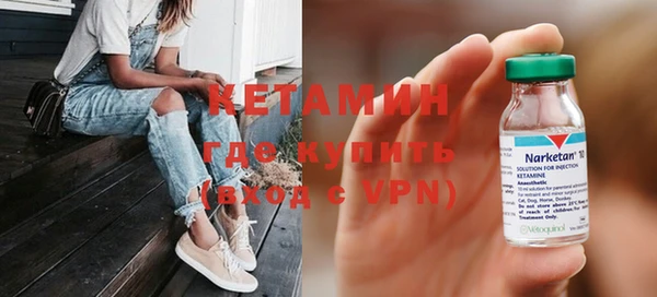 метамфетамин Гусиноозёрск