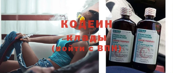 каннабис Горно-Алтайск
