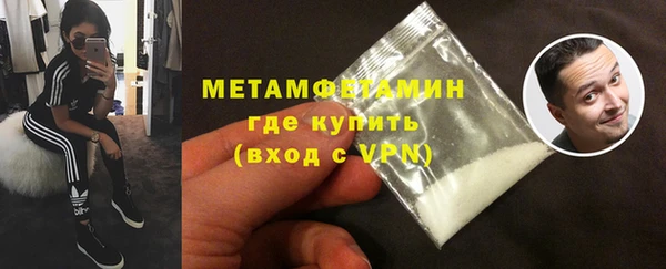 герыч Гусь-Хрустальный