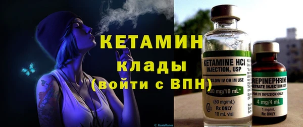 метамфетамин Гусиноозёрск