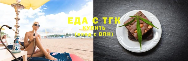 ГАЛЛЮЦИНОГЕННЫЕ ГРИБЫ Гусев