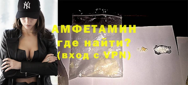герыч Гусь-Хрустальный