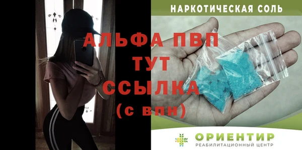 метамфетамин Гусиноозёрск