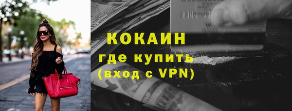 герыч Гусь-Хрустальный
