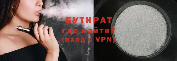 герыч Гусь-Хрустальный