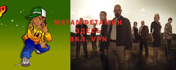 метамфетамин Гусиноозёрск