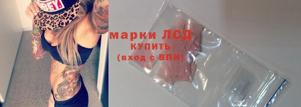 метамфетамин Гусиноозёрск