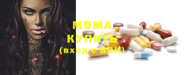 герыч Гусь-Хрустальный