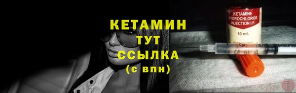 герыч Гусь-Хрустальный