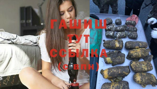 метамфетамин Гусиноозёрск