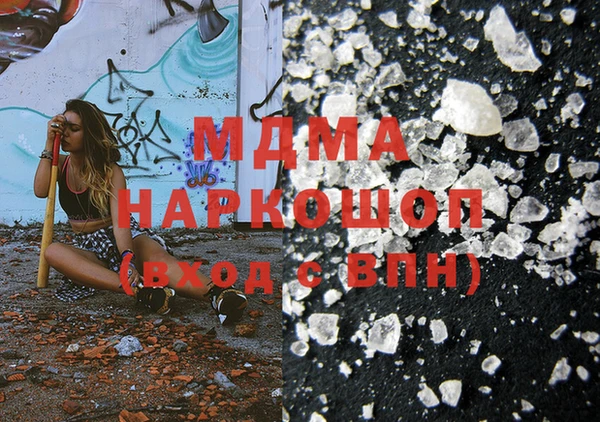 метамфетамин Гусиноозёрск