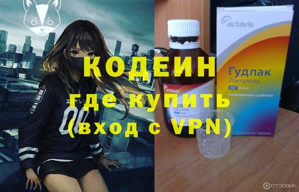метамфетамин Гусиноозёрск