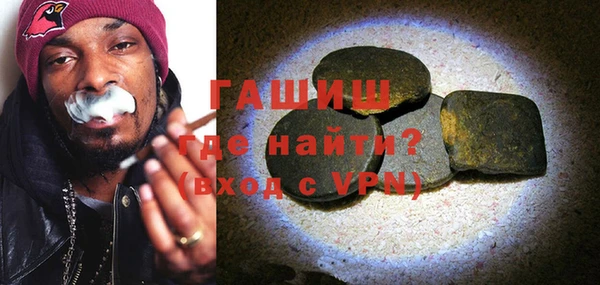 герыч Гусь-Хрустальный