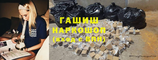 герыч Гусь-Хрустальный