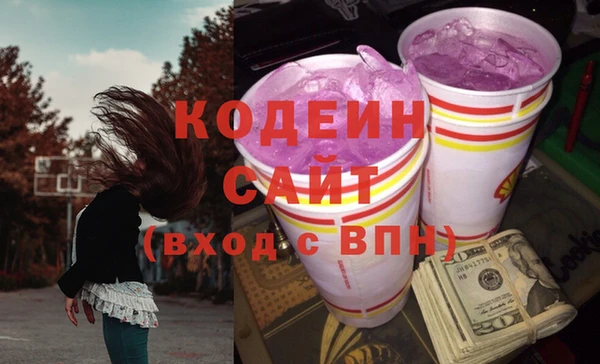 метамфетамин Гусиноозёрск