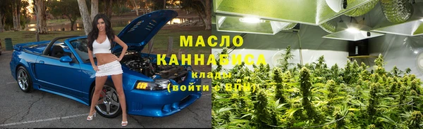 метамфетамин Гусиноозёрск