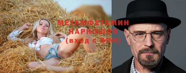 метамфетамин Гусиноозёрск