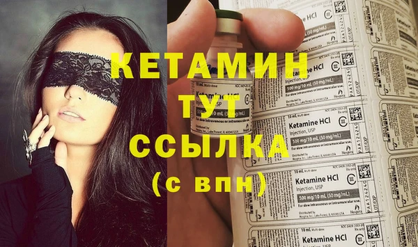 метамфетамин Гусиноозёрск