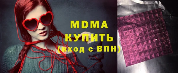 ГАЛЛЮЦИНОГЕННЫЕ ГРИБЫ Гусев