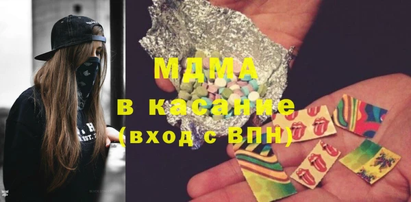 ГАЛЛЮЦИНОГЕННЫЕ ГРИБЫ Гусев