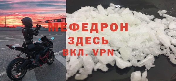 метамфетамин Гусиноозёрск