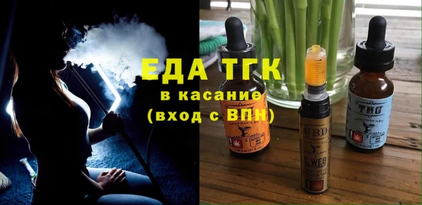 герыч Гусь-Хрустальный