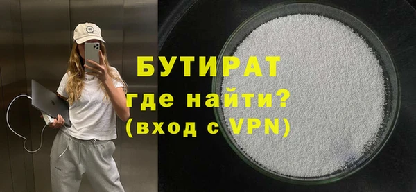 метамфетамин Гусиноозёрск