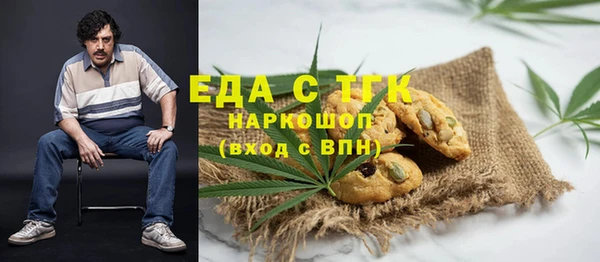 ГАЛЛЮЦИНОГЕННЫЕ ГРИБЫ Гусев