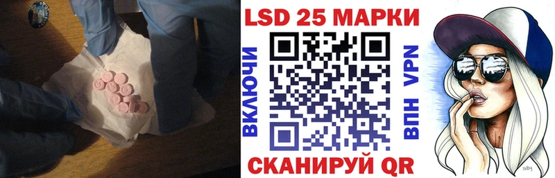 ЛСД экстази ecstasy  наркота  Щучье 