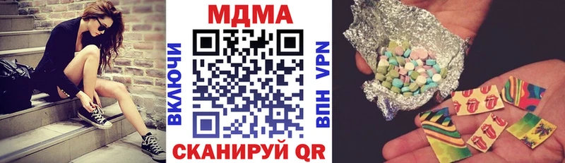хочу наркоту  Щучье  МДМА crystal 