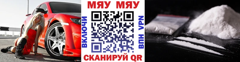 blacksprut ONION  Щучье  Меф 4 MMC 