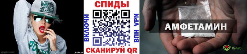 Метамфетамин пудра  купить   Щучье 