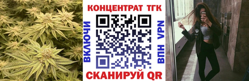 Дистиллят ТГК гашишное масло OMG онион Щучье